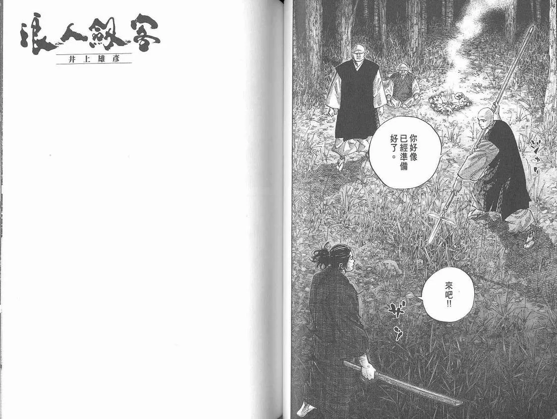 第7卷 第34页