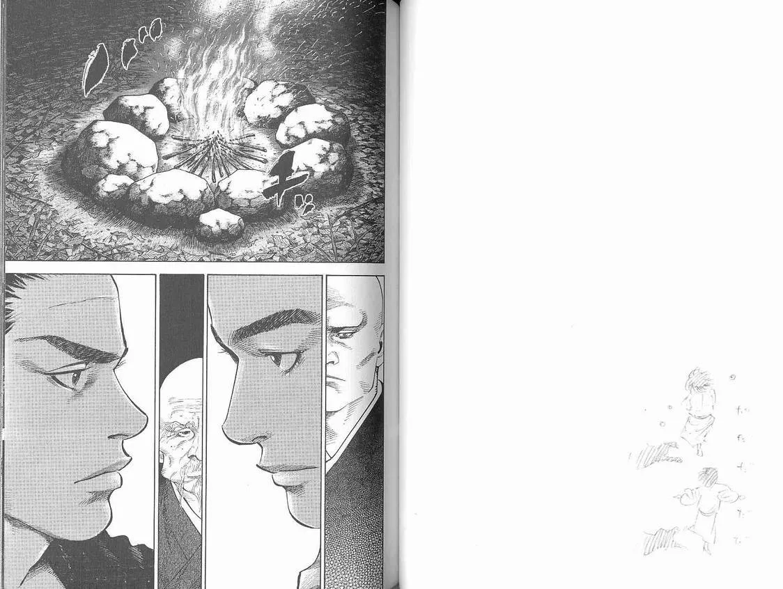 第7卷 第35页