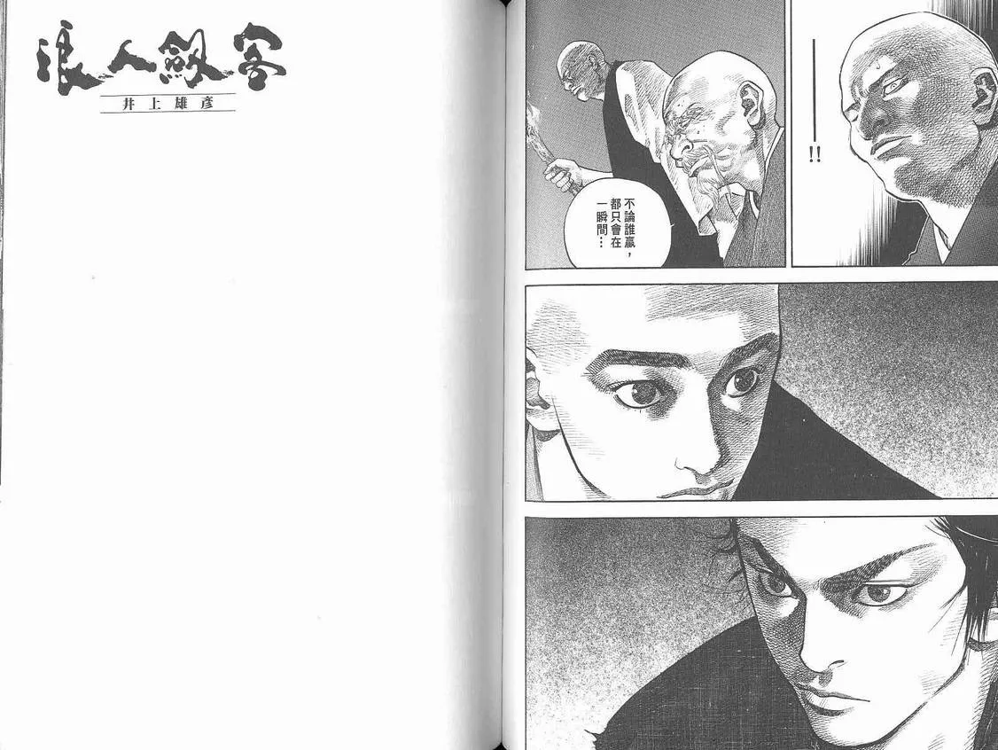 第7卷 第45页