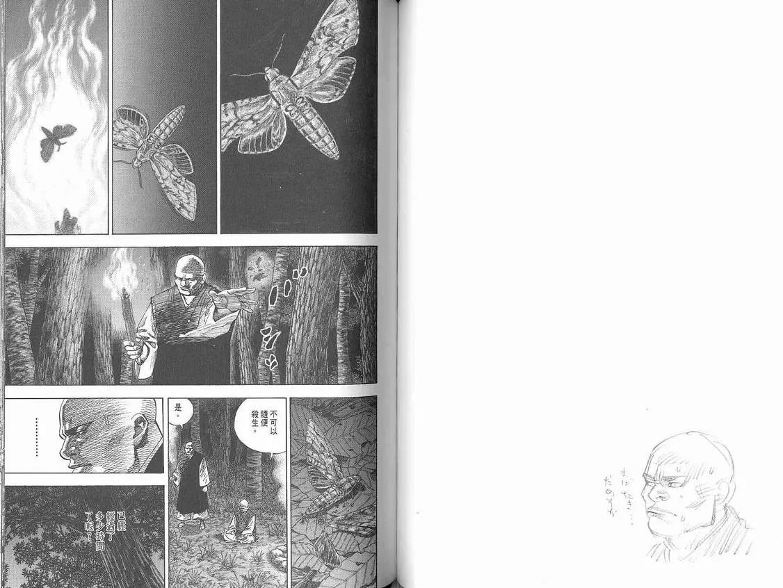 第7卷 第46页