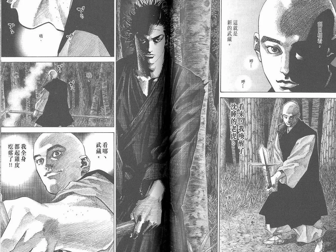 第7卷 第50页