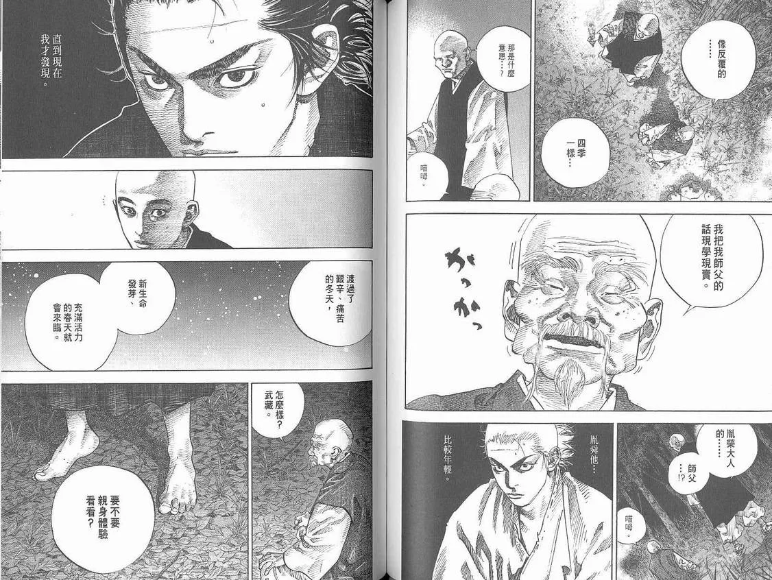 第7卷 第55页