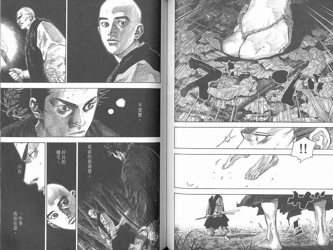 第7卷 第60页