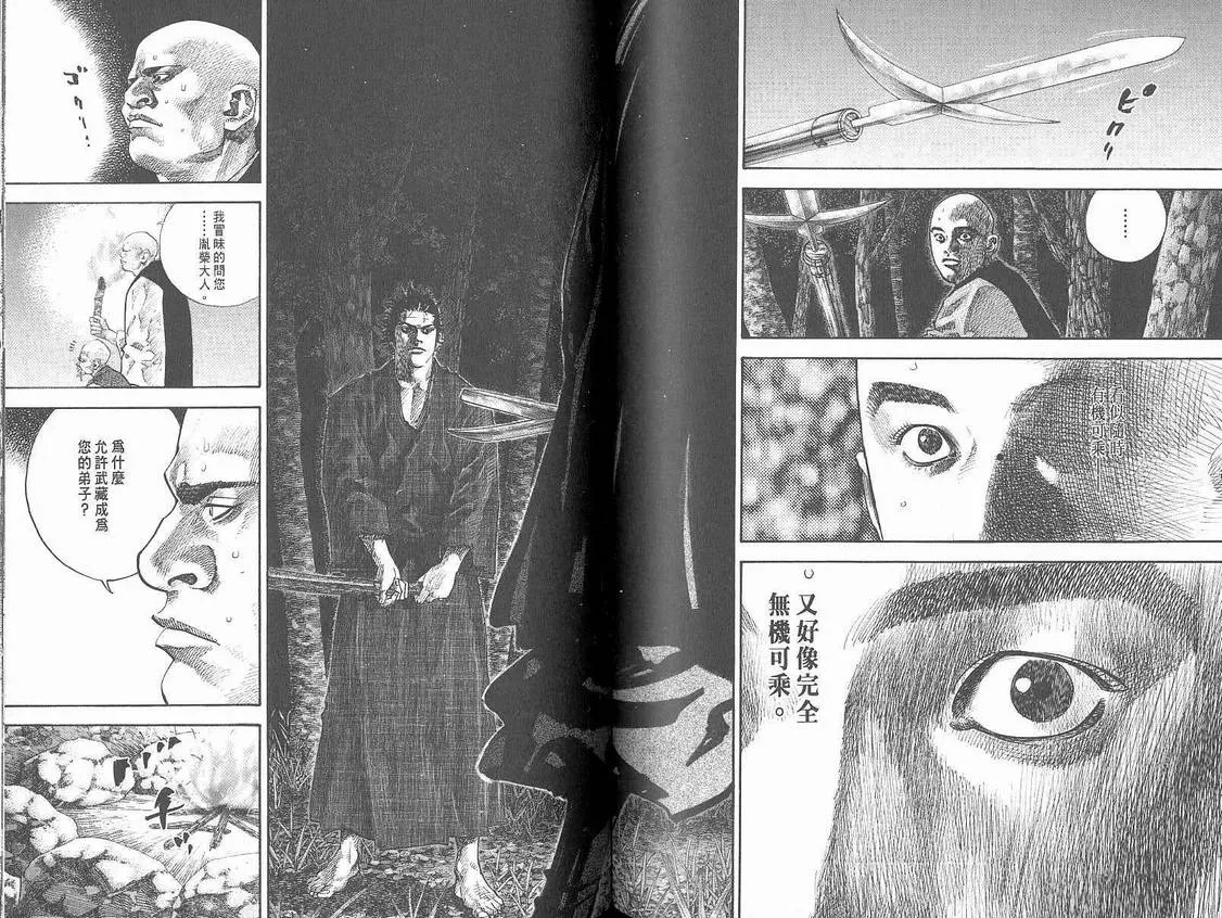 第7卷 第62页