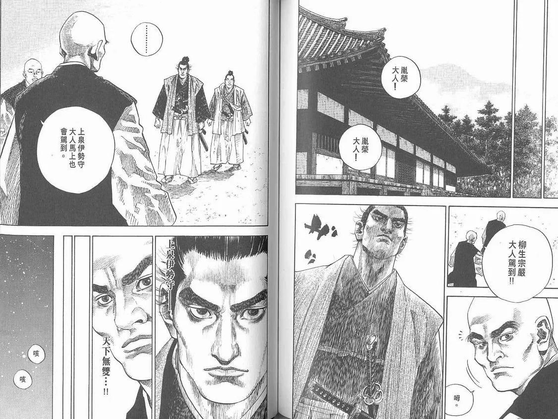 第7卷 第66页