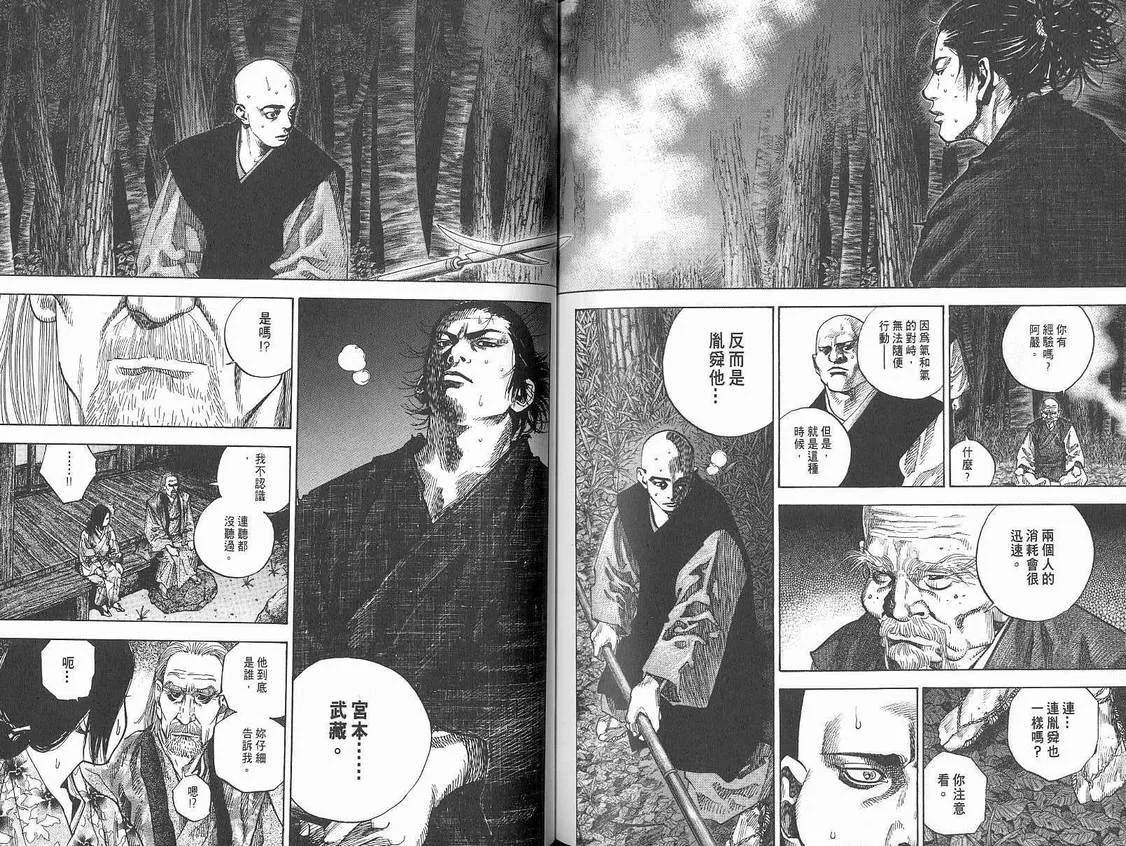 第7卷 第75页