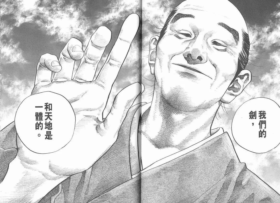 第7卷 第93页