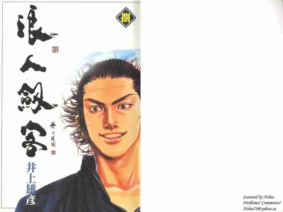 第8卷 第2页