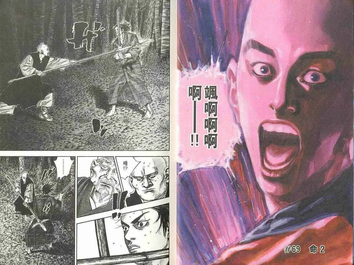 第8卷 第5页