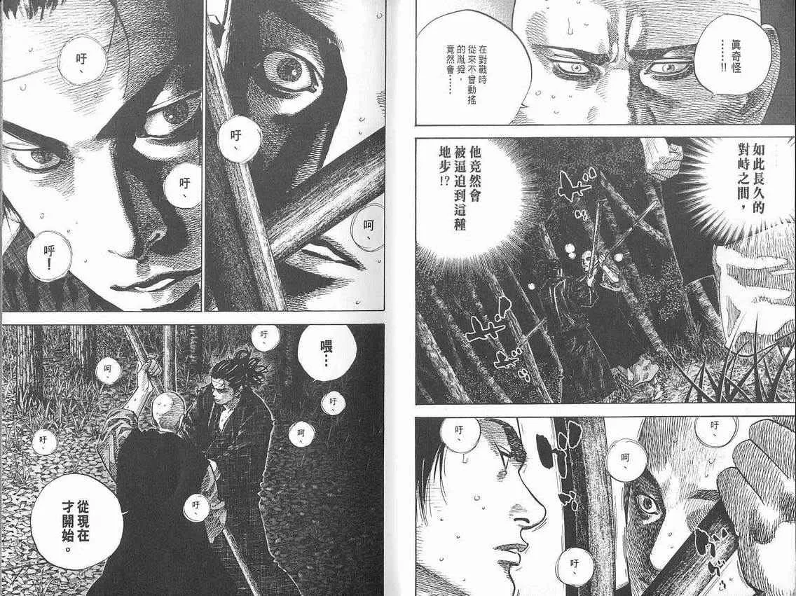 第8卷 第7页