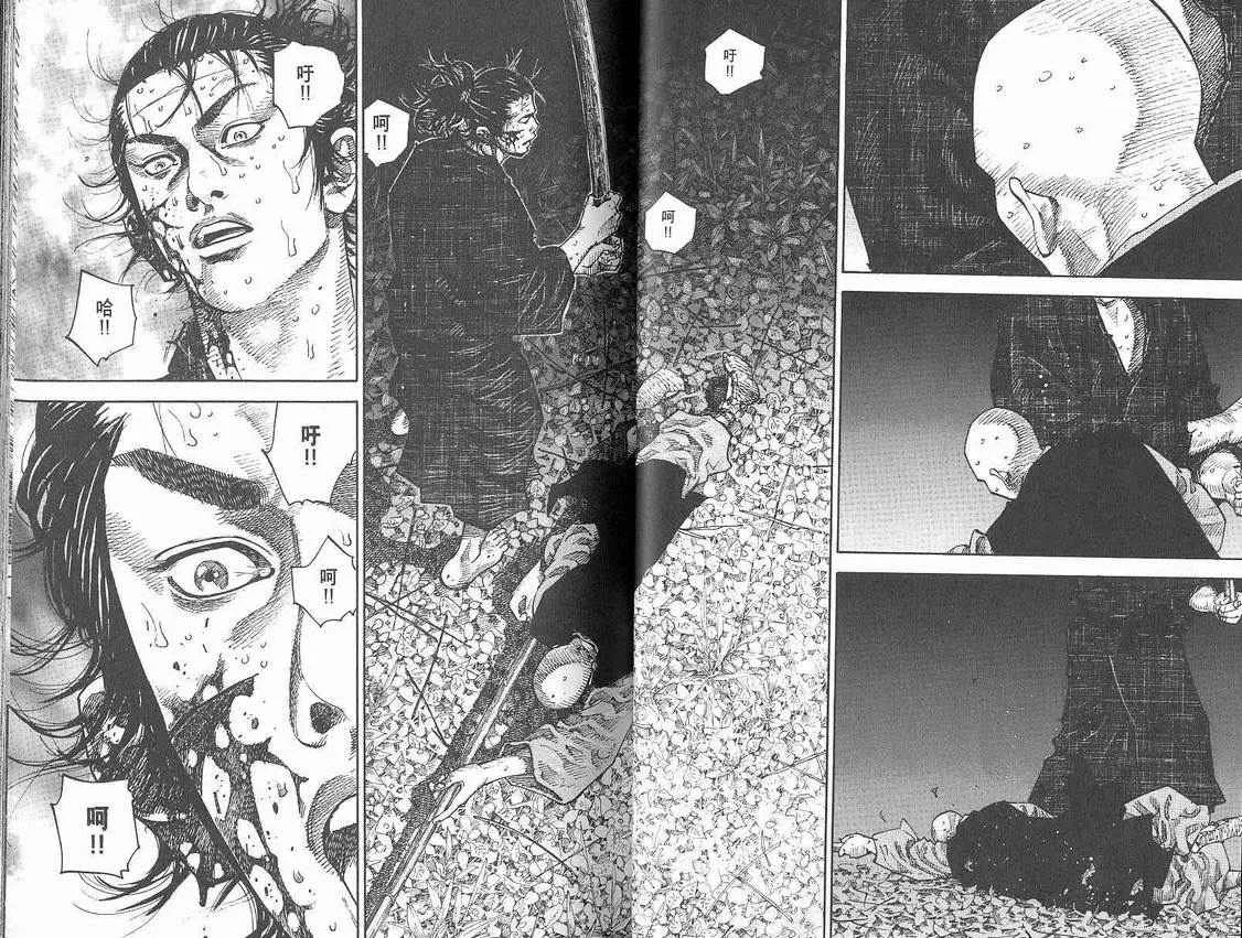 第8卷 第21页