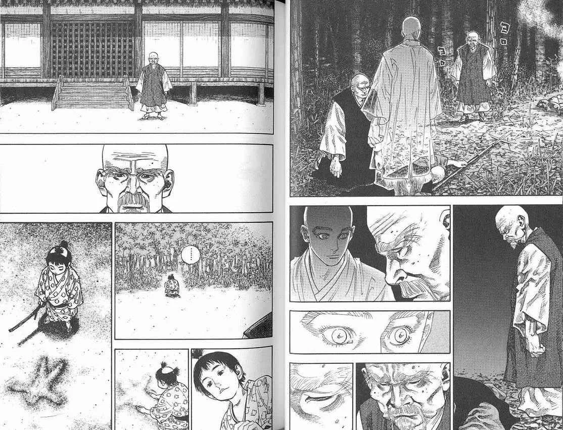 第8卷 第30页