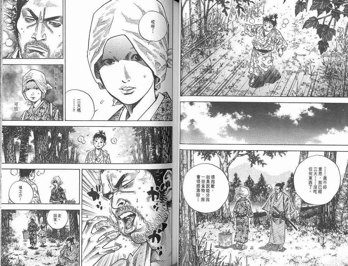 第8卷 第39页