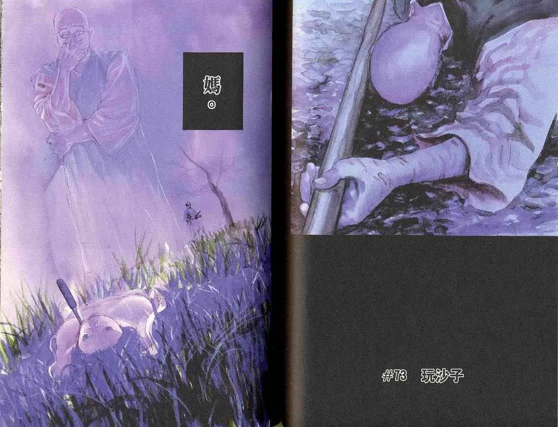 第8卷 第46页
