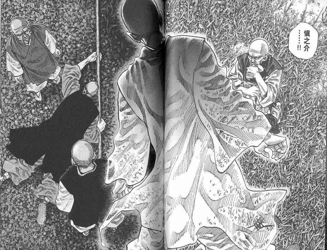 第8卷 第50页