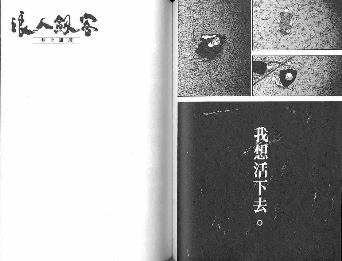 第8卷 第55页