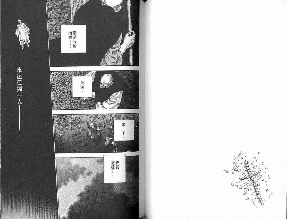 第8卷 第56页