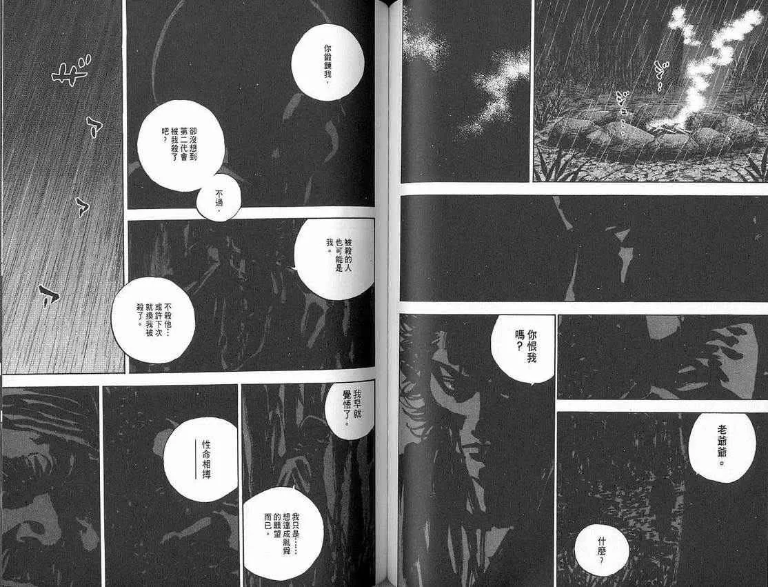 第8卷 第60页