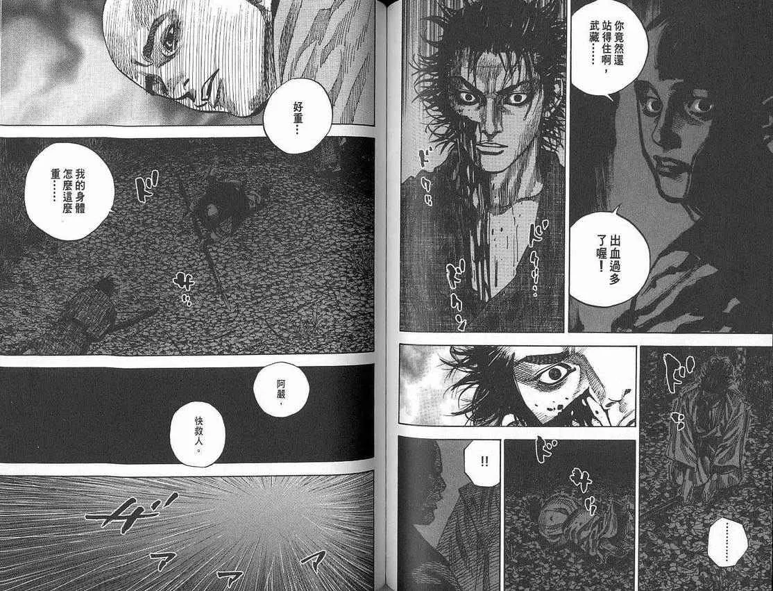 第8卷 第65页