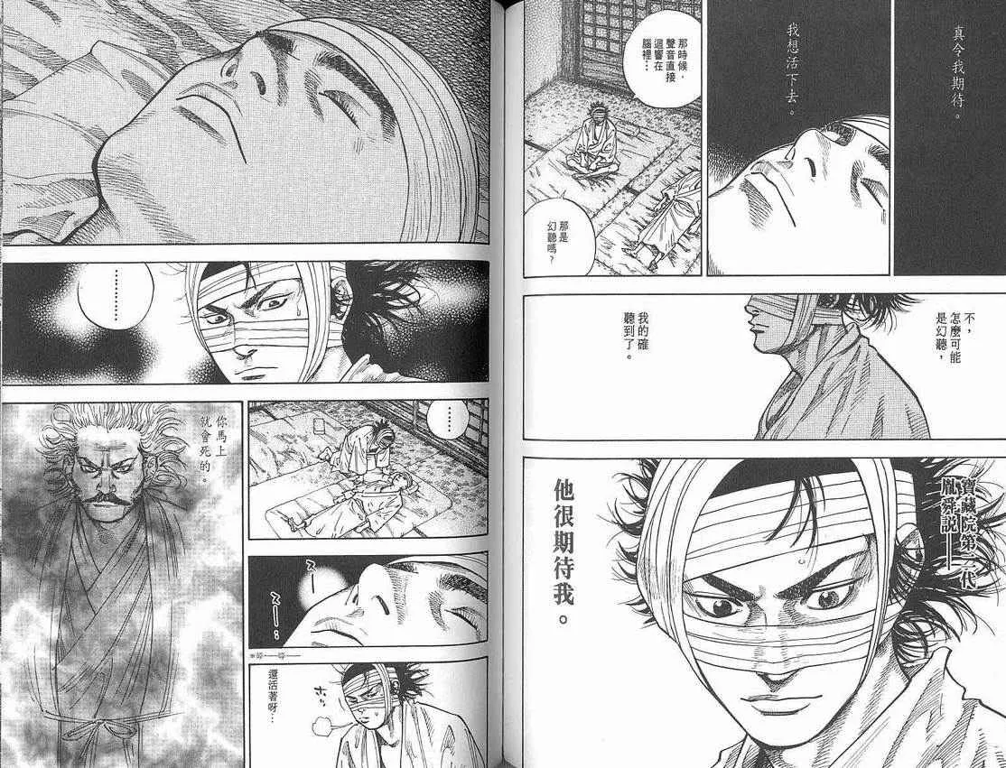 第8卷 第71页