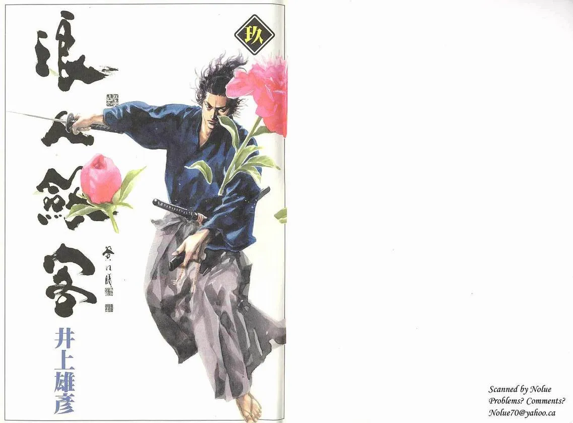 第9卷 第2页