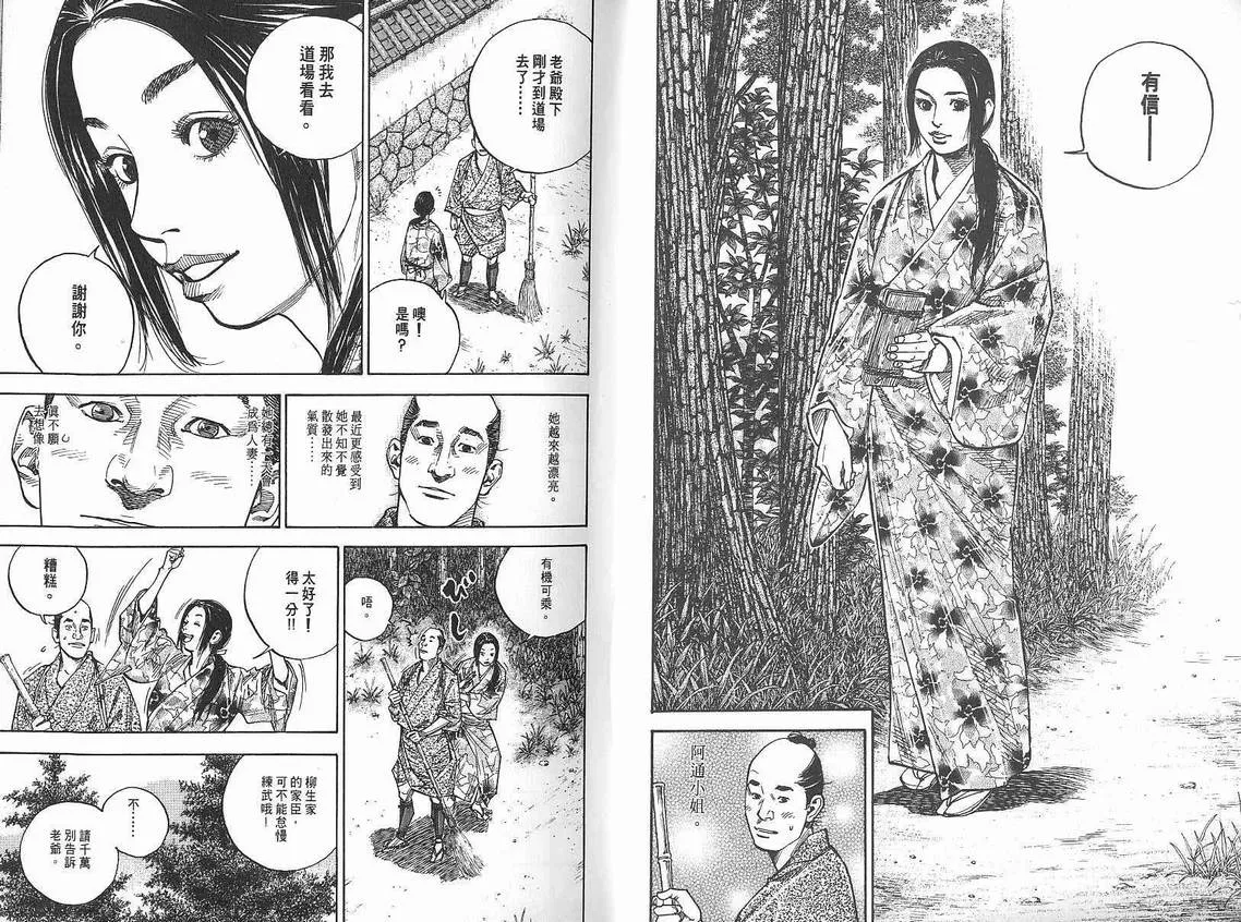 第9卷 第4页