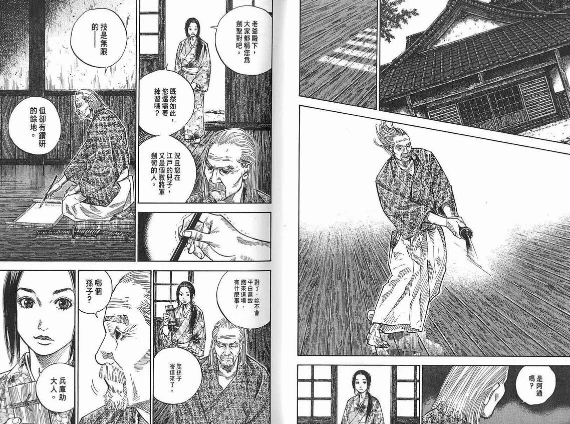 第9卷 第5页