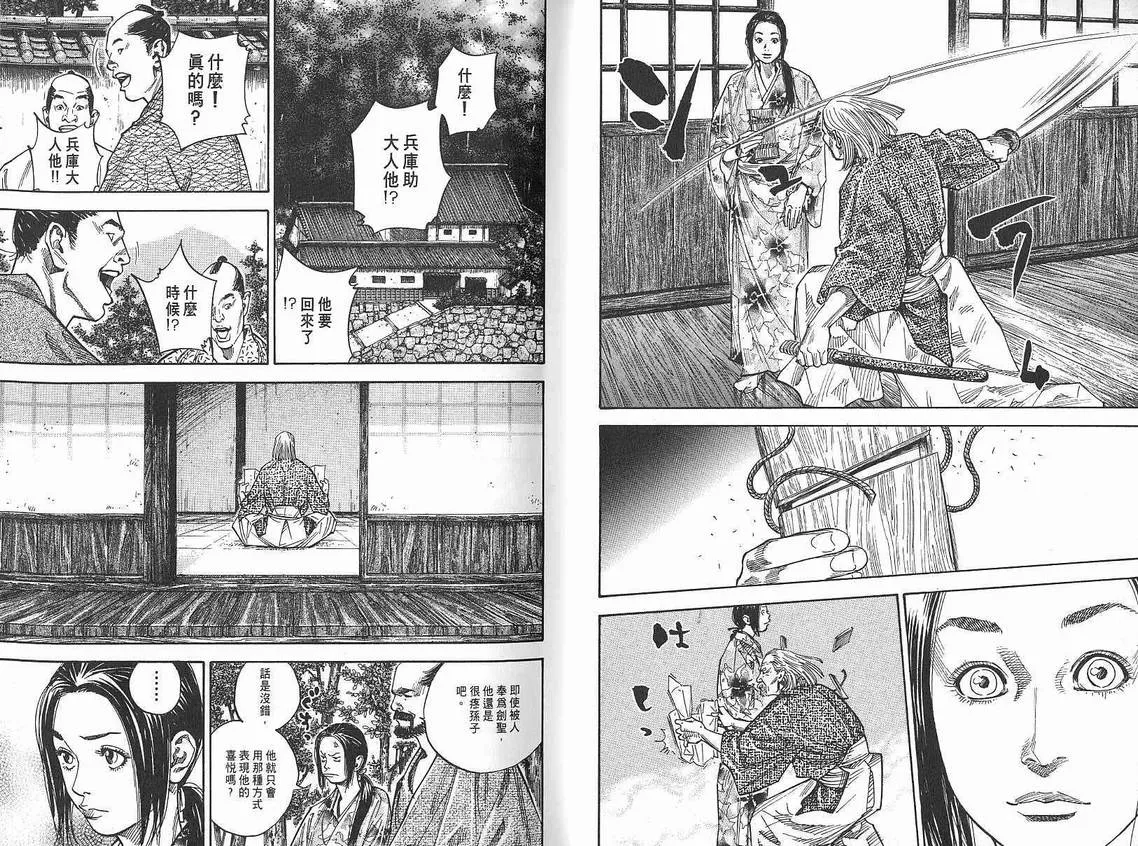 第9卷 第6页