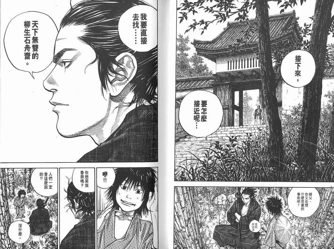 第9卷 第10页