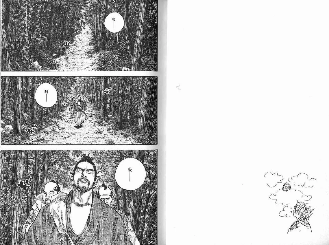 第9卷 第12页