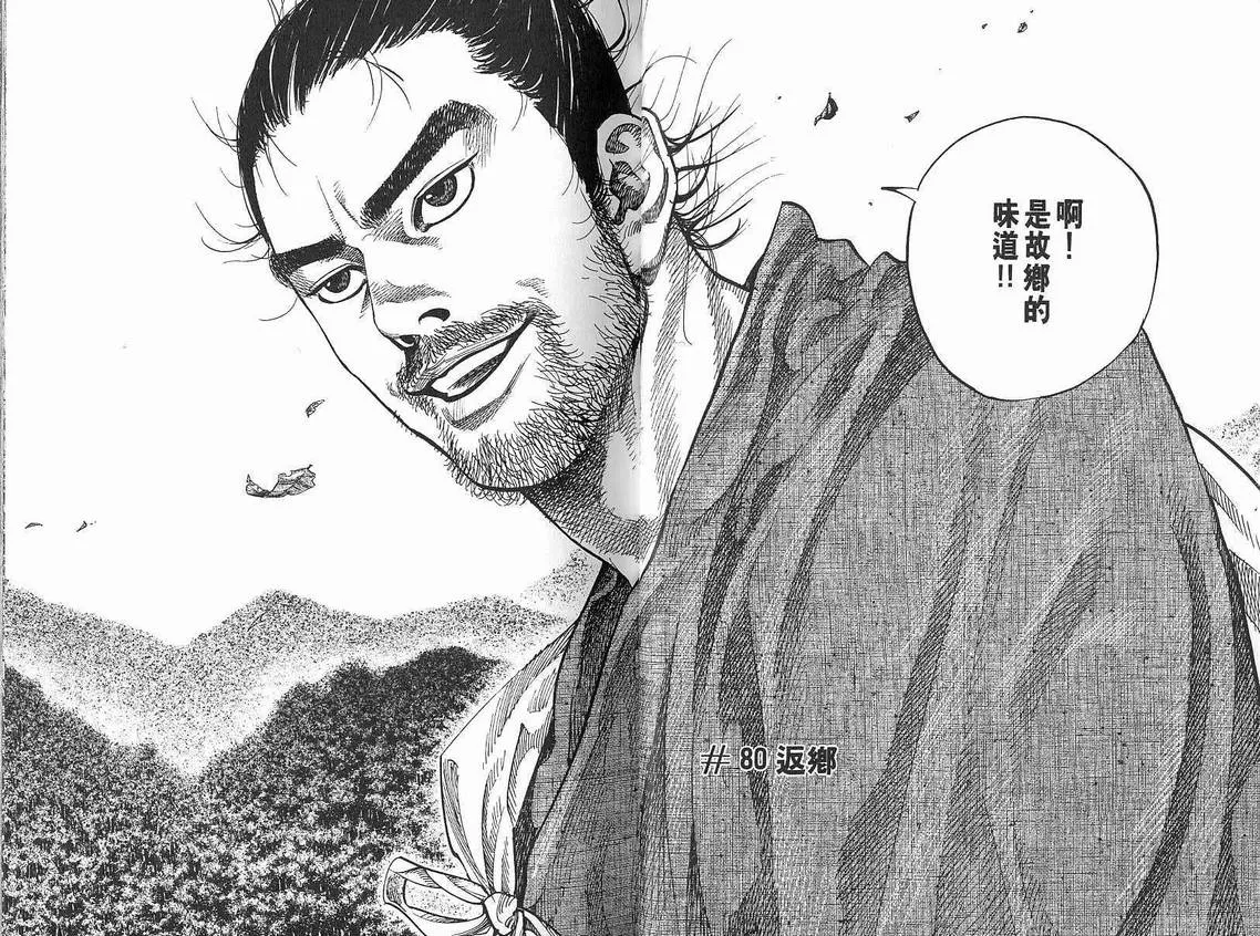 第9卷 第13页