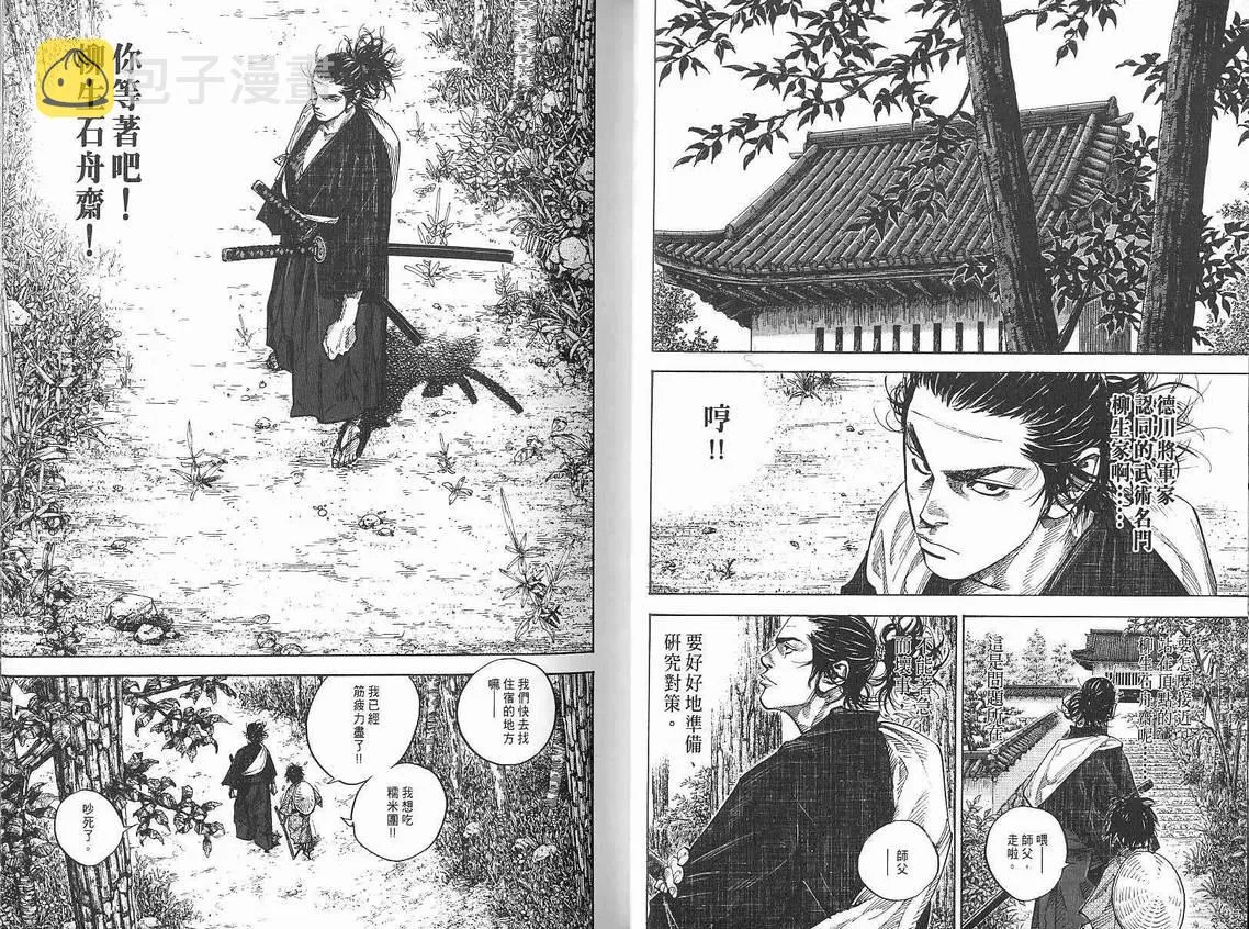 第9卷 第14页