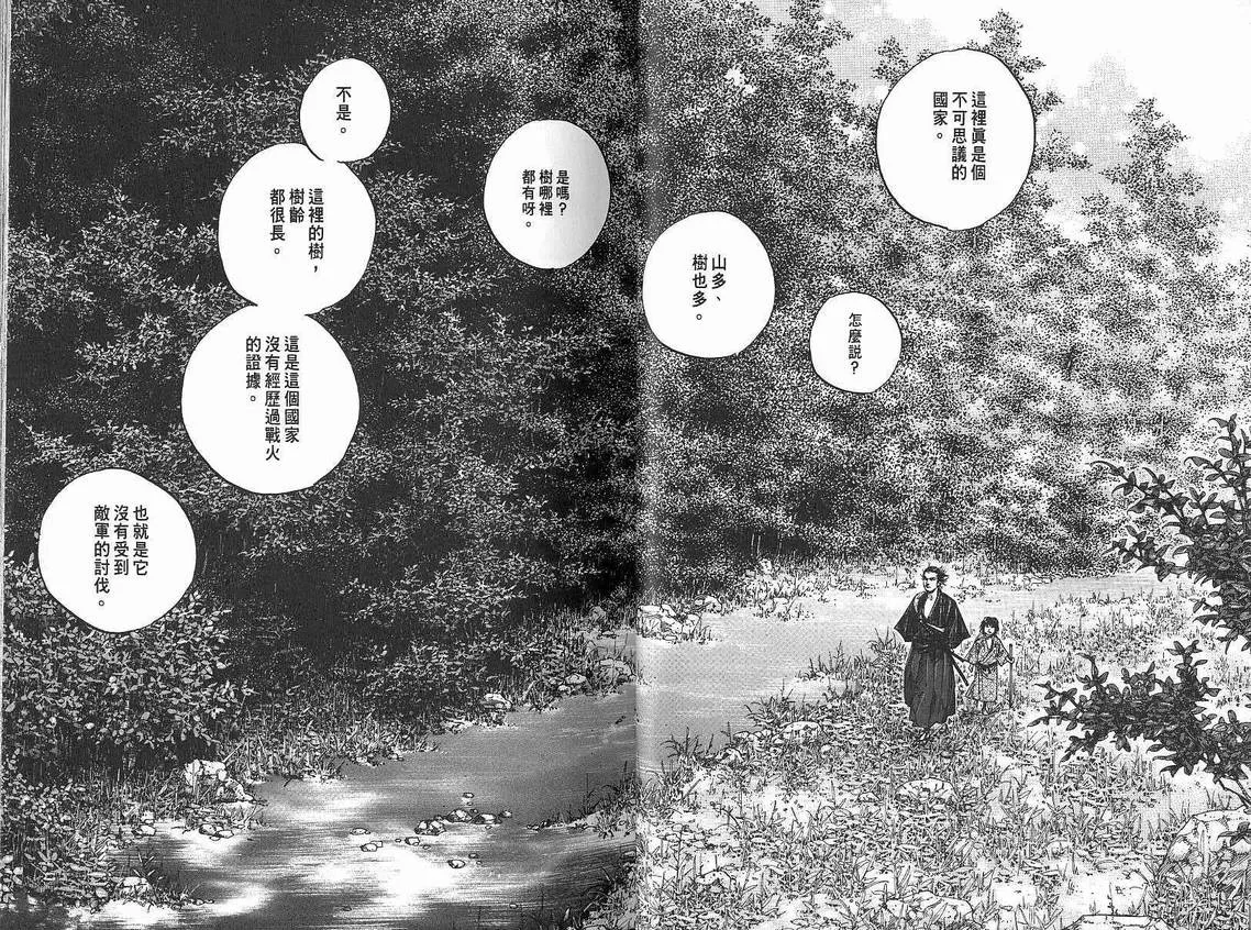 第9卷 第15页