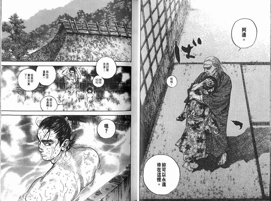 第9卷 第21页
