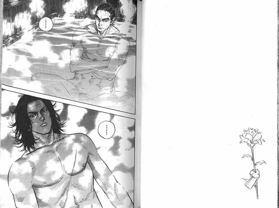 第9卷 第23页