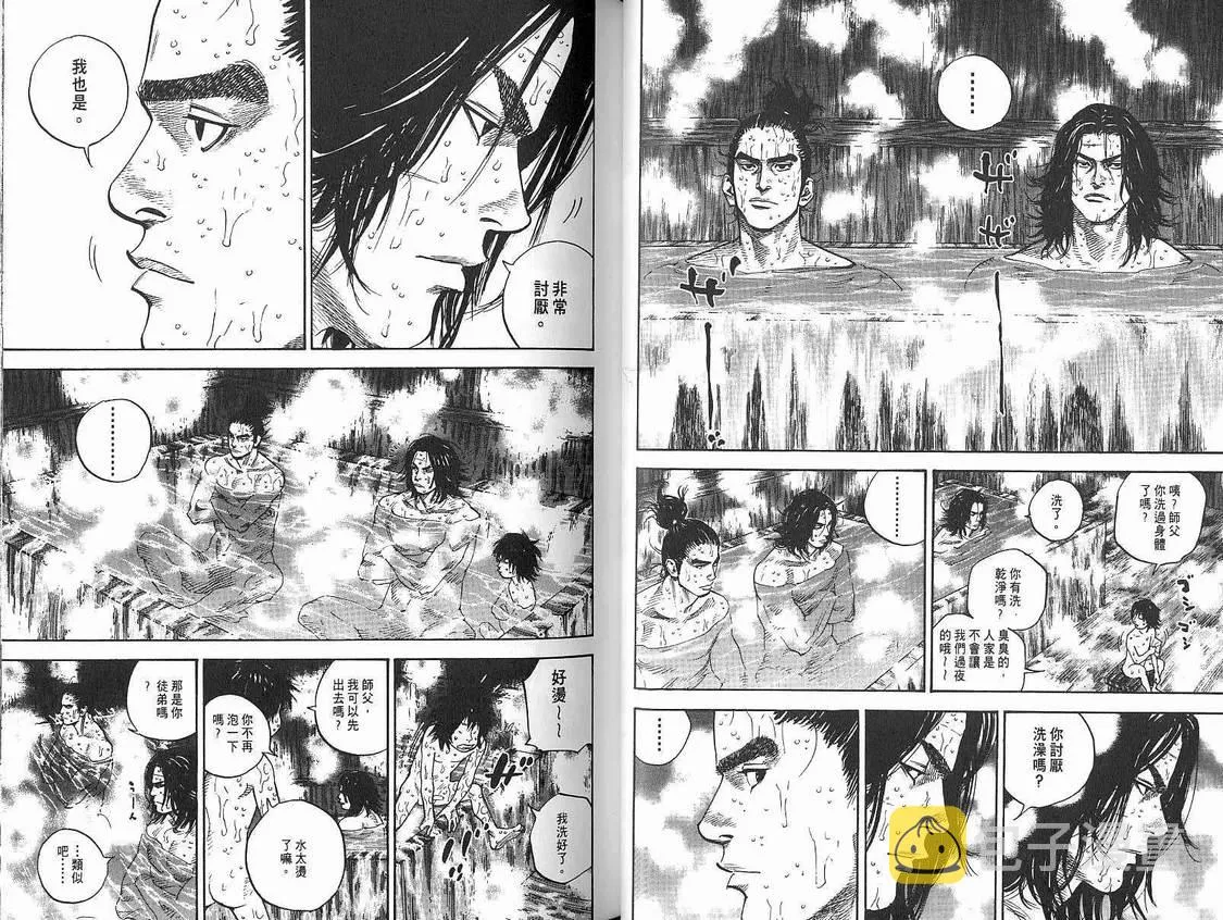 第9卷 第25页