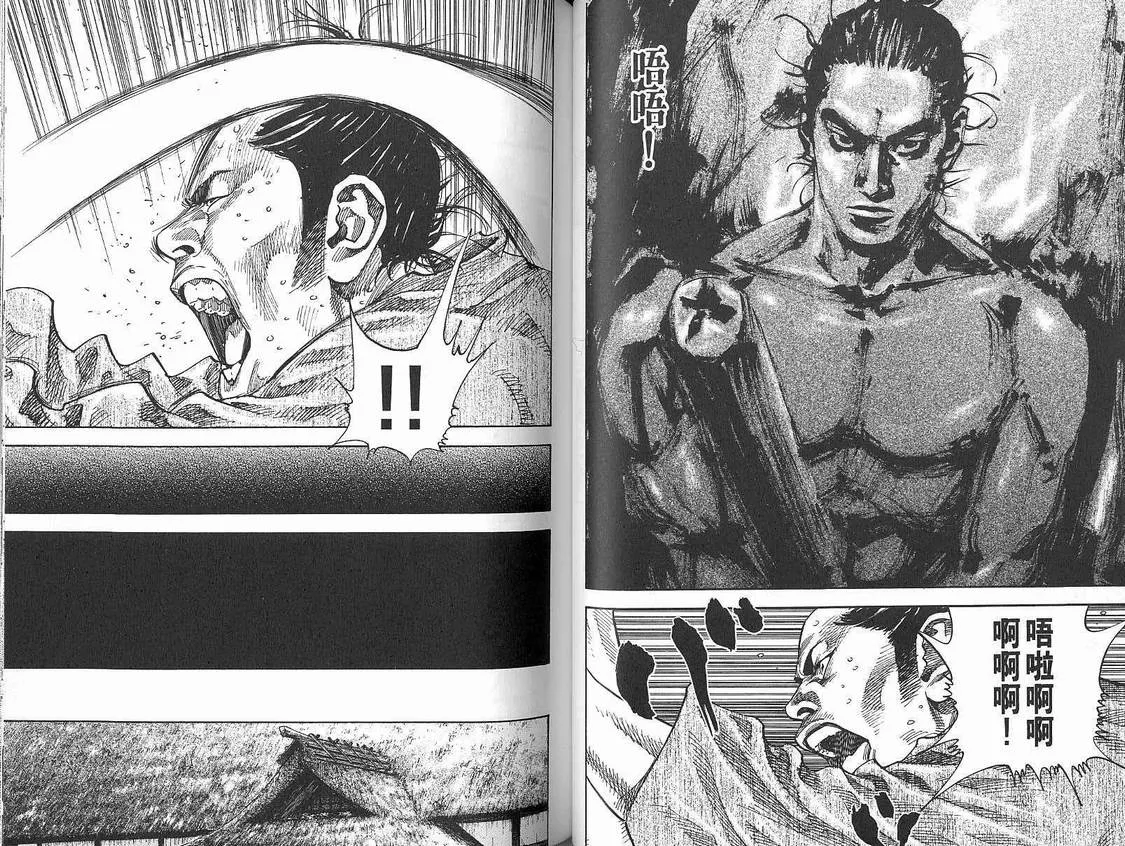 第9卷 第39页