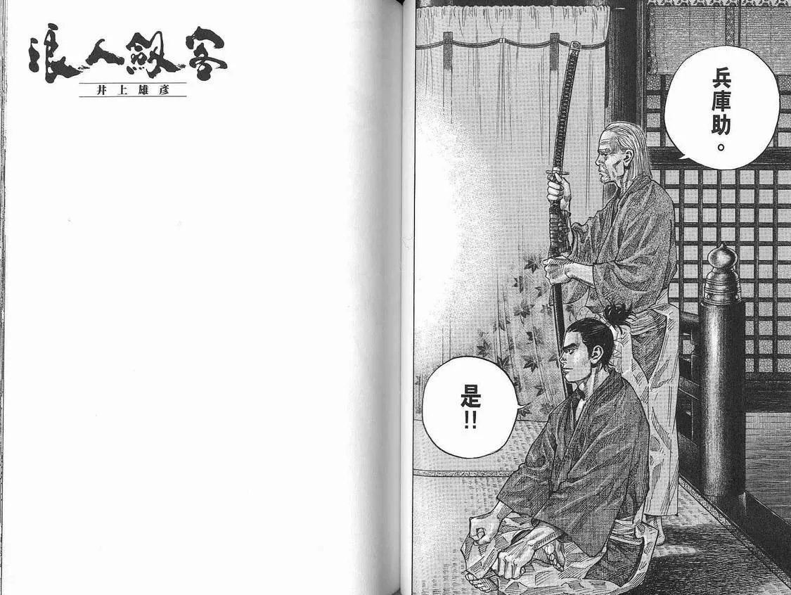 第9卷 第44页