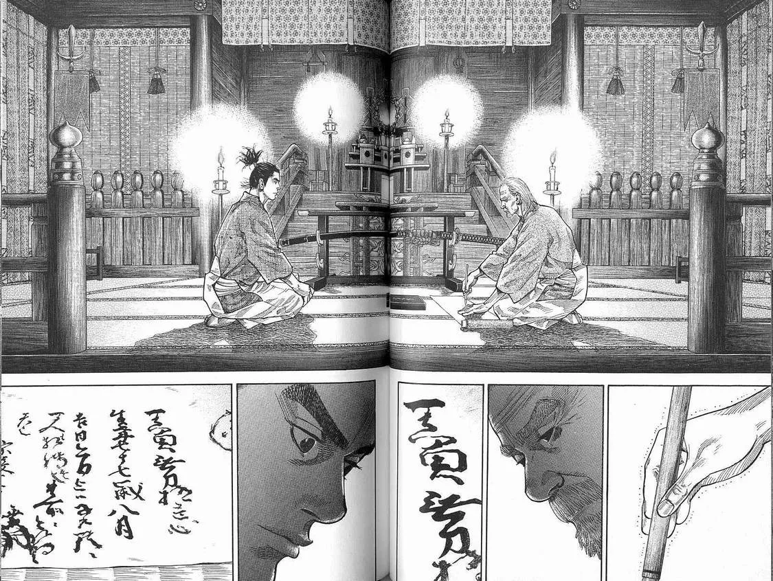 第9卷 第46页