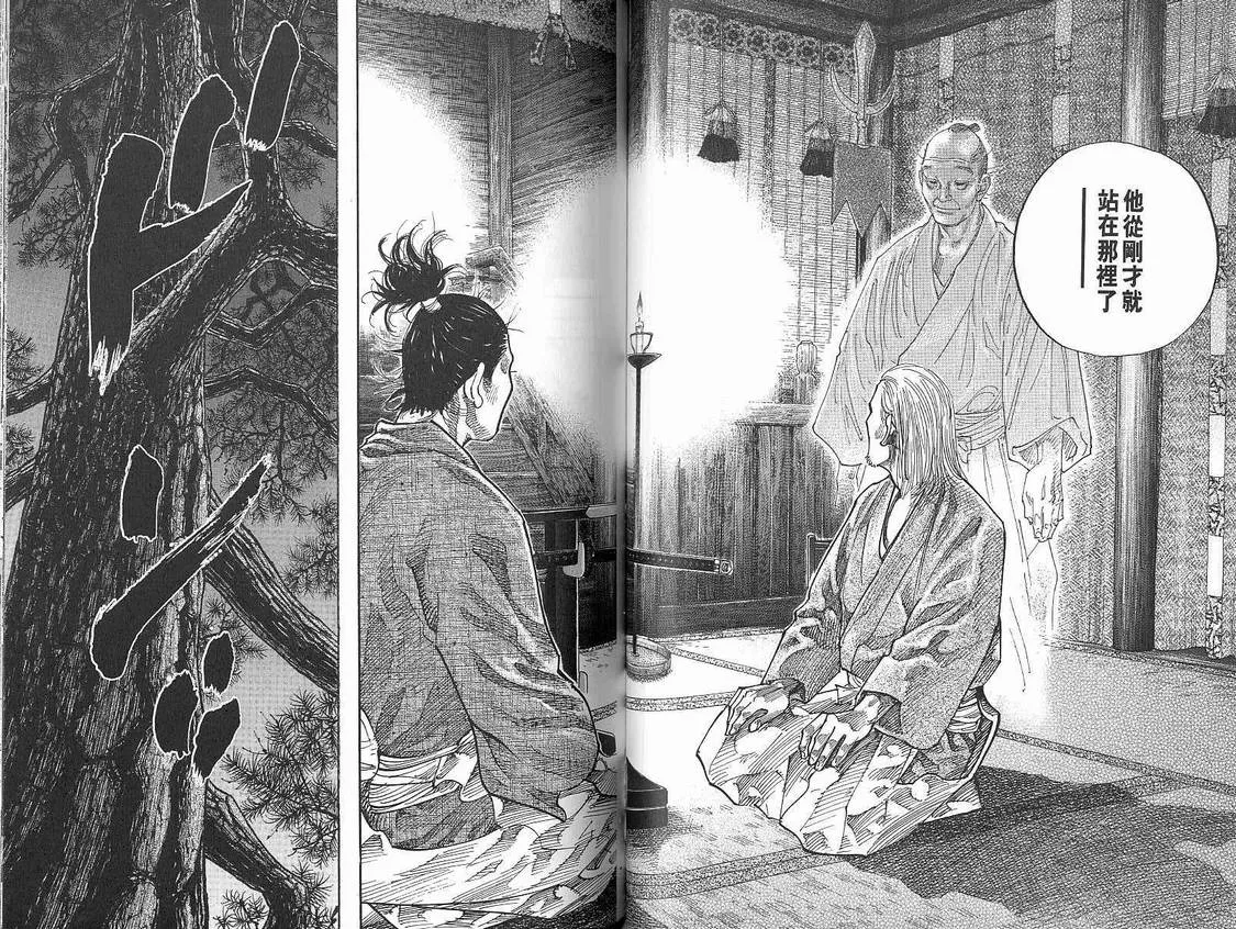 第9卷 第49页