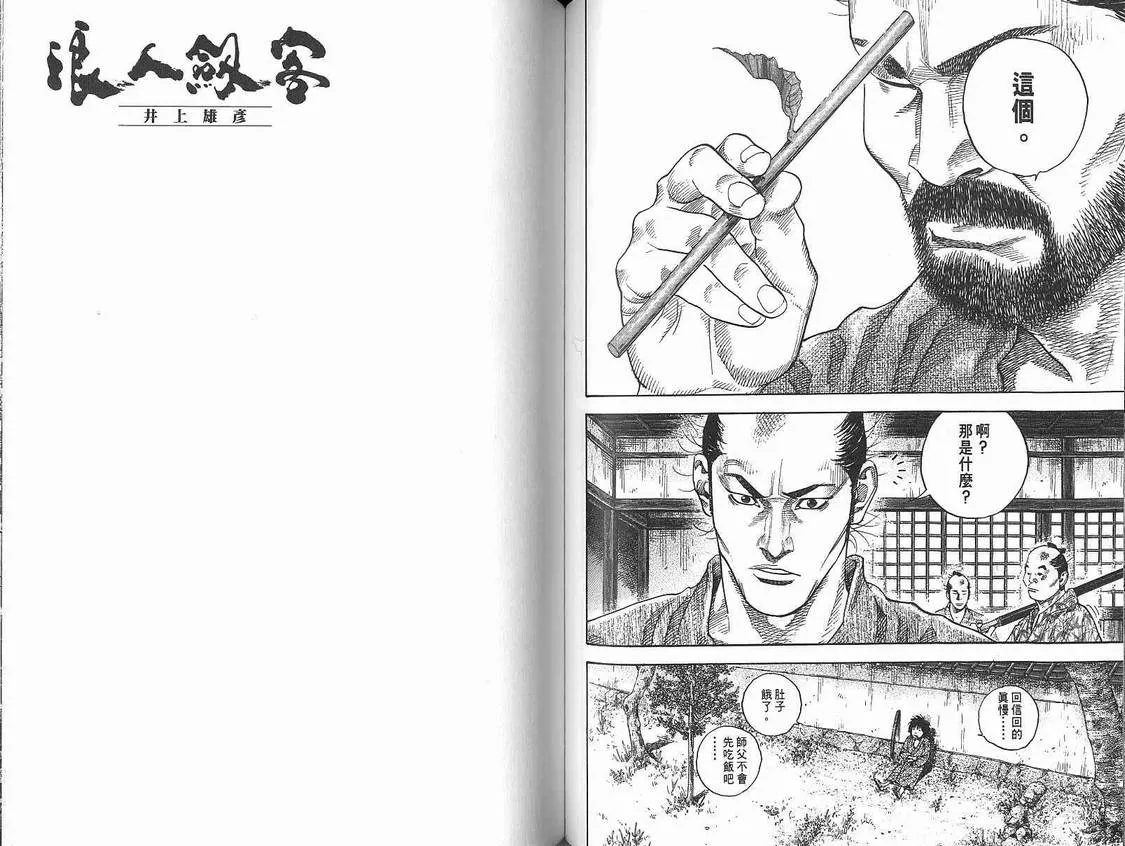 第9卷 第55页