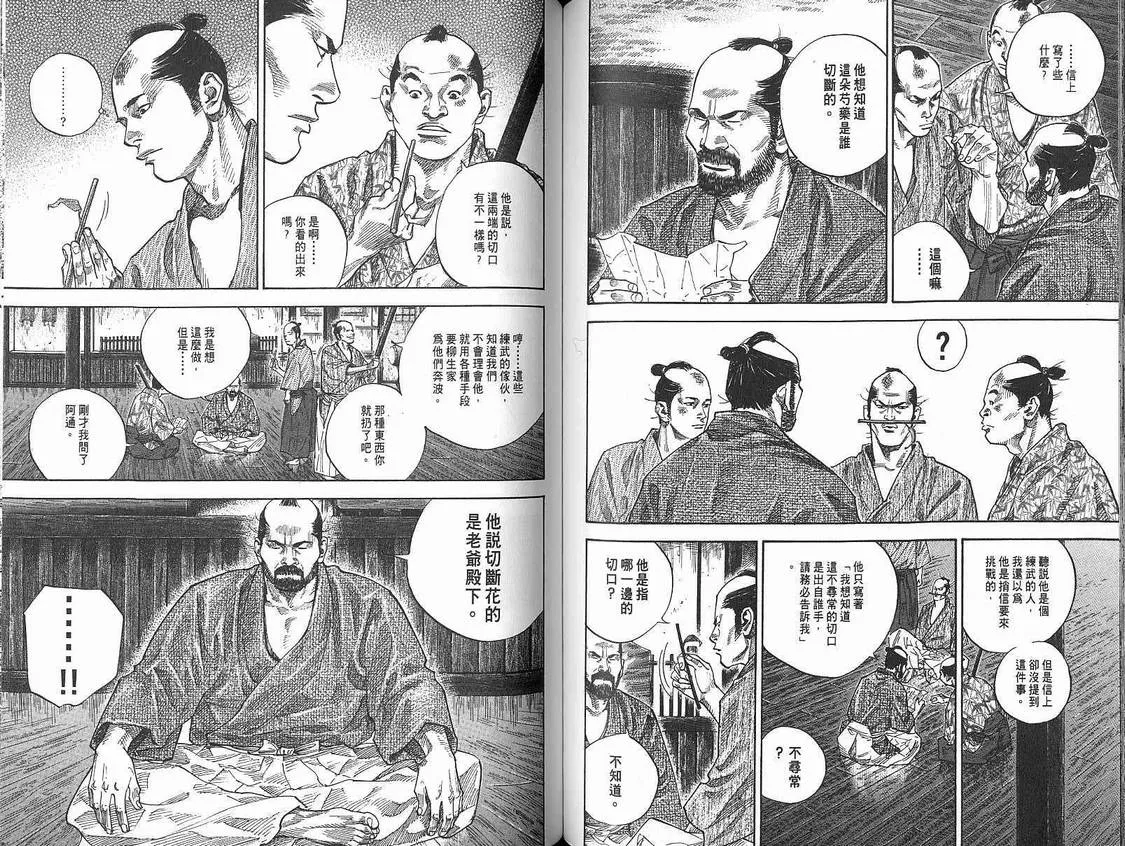 第9卷 第59页