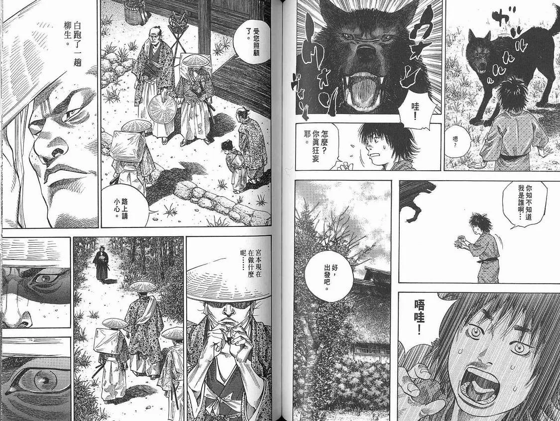 第9卷 第61页