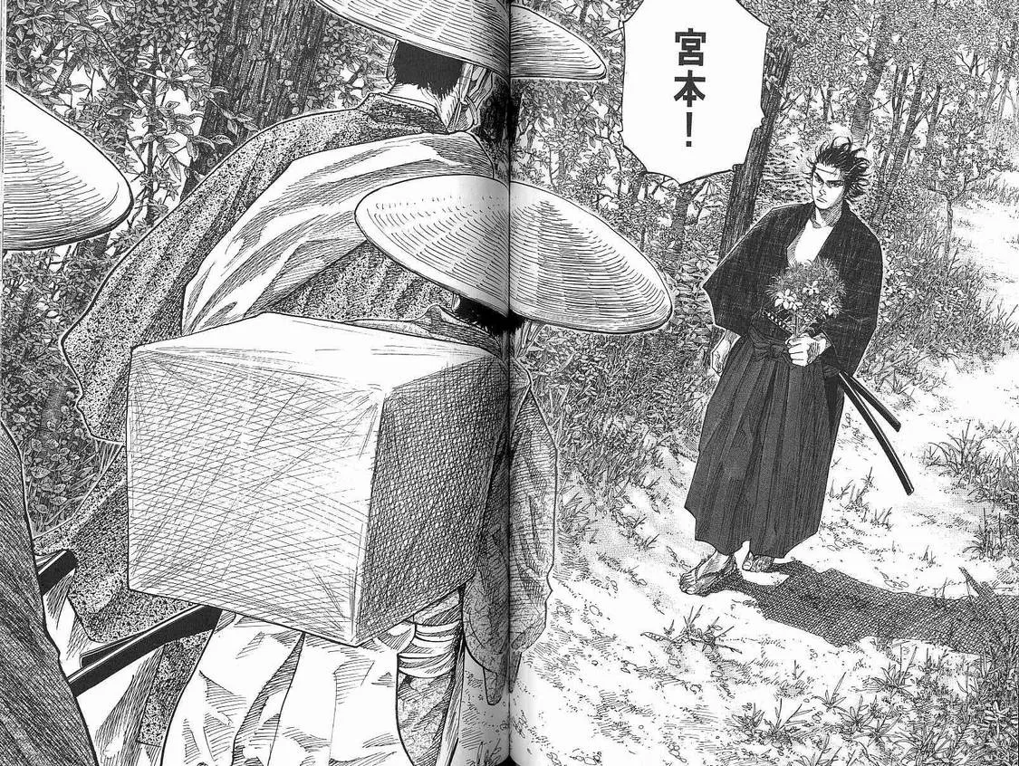 第9卷 第62页