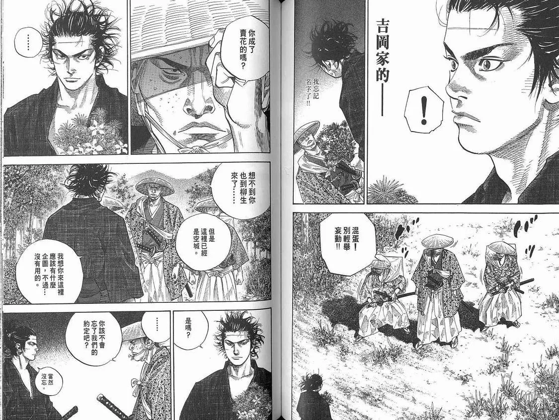 第9卷 第63页