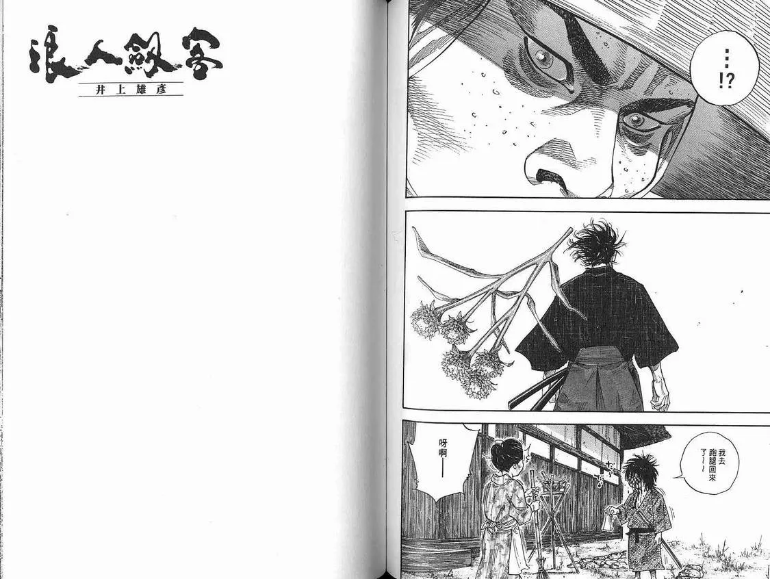 第9卷 第66页