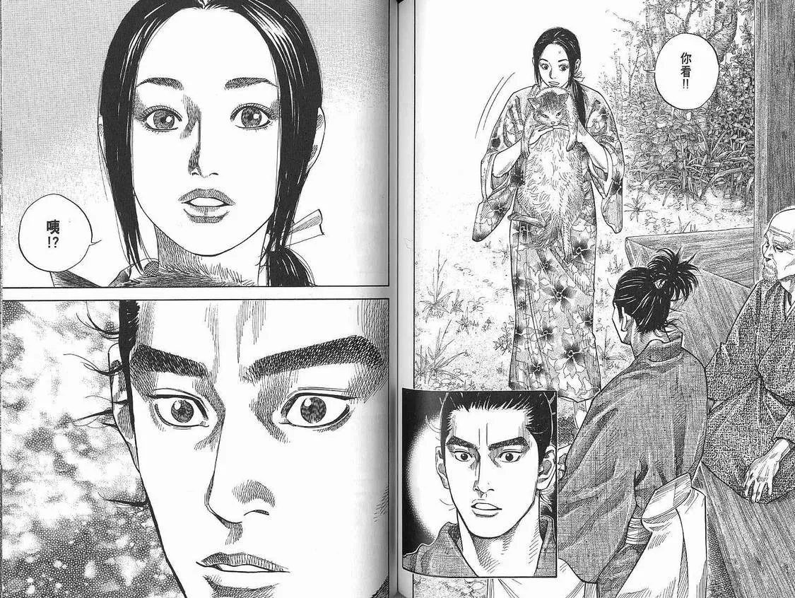 第9卷 第70页