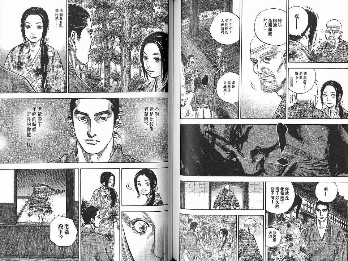 第9卷 第71页