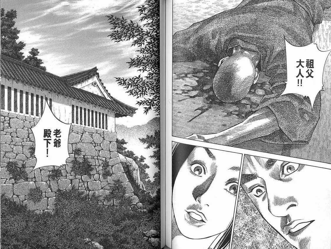 第9卷 第72页