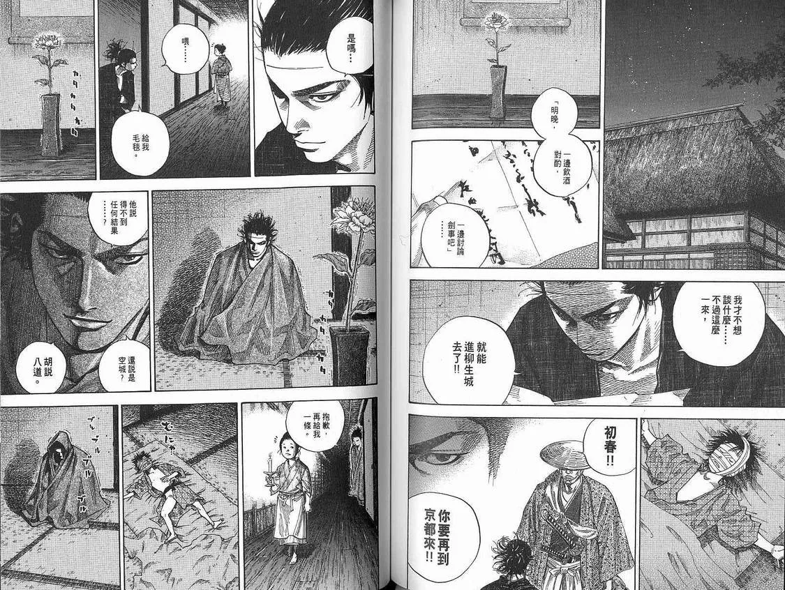 第9卷 第73页